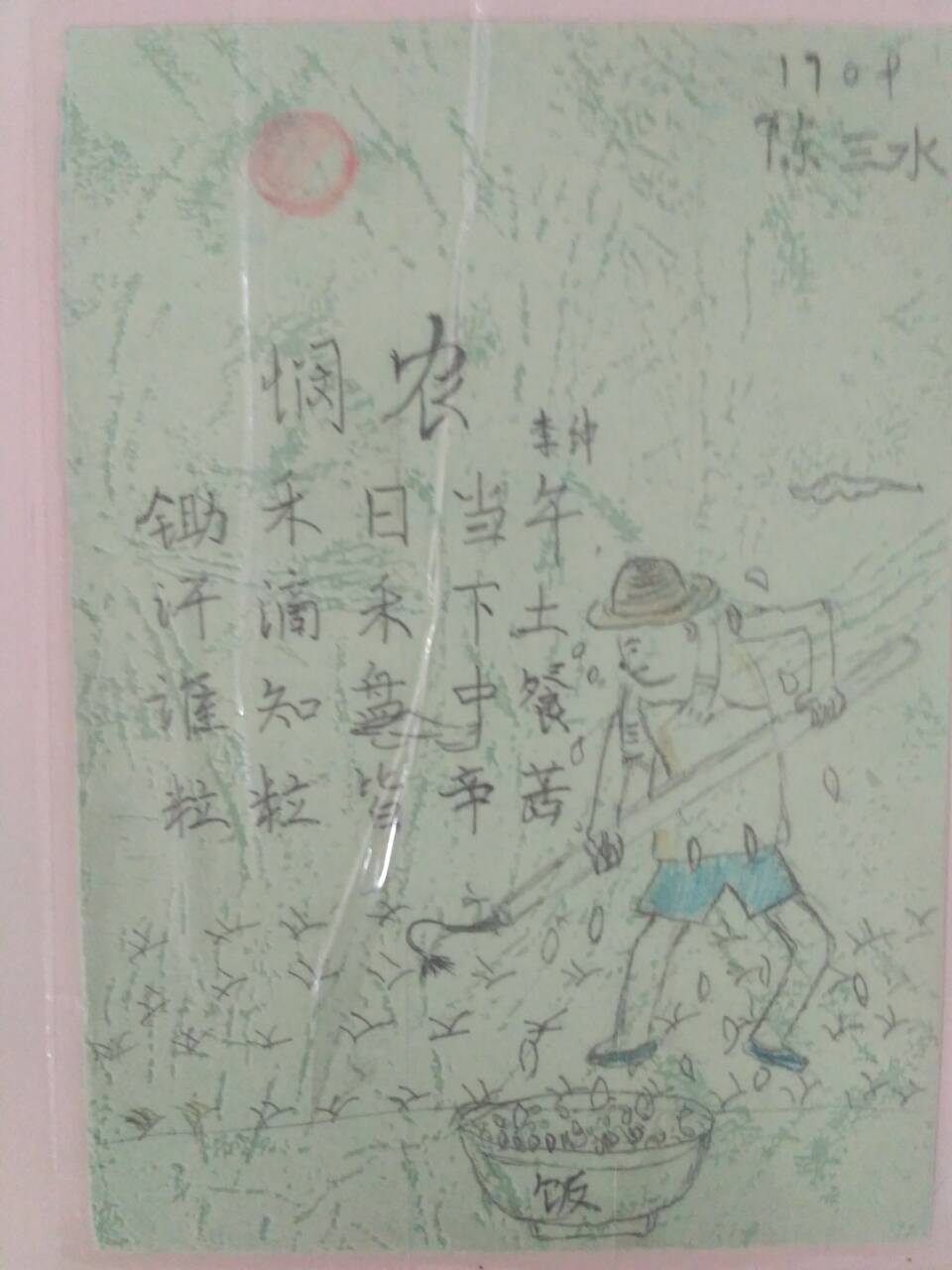 12CAD